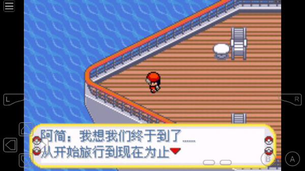 口袋妖怪黑暗升起2手机版