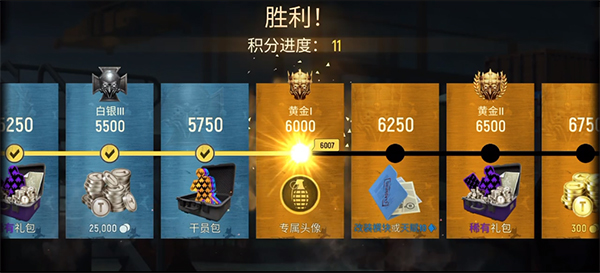 战术冷却国际服最新版