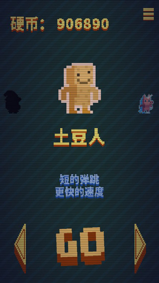 混乱大冒险手游