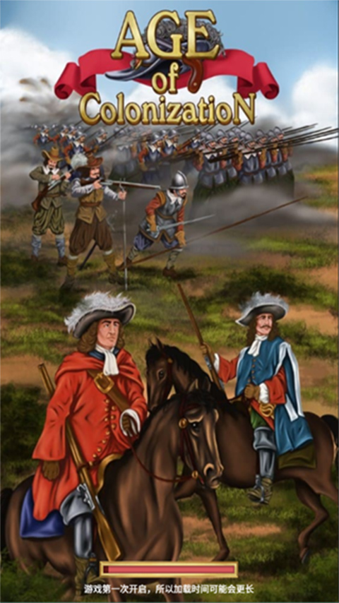 殖民时代官方正版