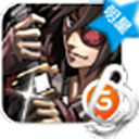 祭亡灵杀手正版