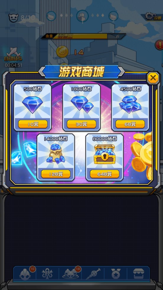 奥特曼大战超银河传说