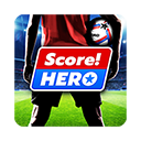 足球英雄最新版本(Score Hero)