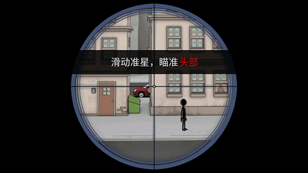 枪战火柴人手机版