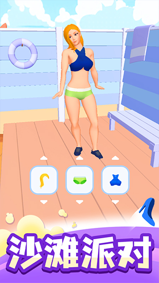 时尚大决斗官方版