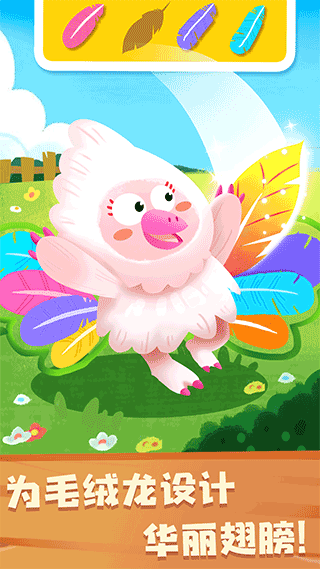 宝宝巴士奇妙恐龙朋友