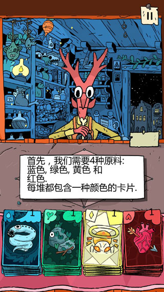 奇迹商人手游官方版