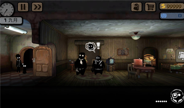 旁观者完整版手游