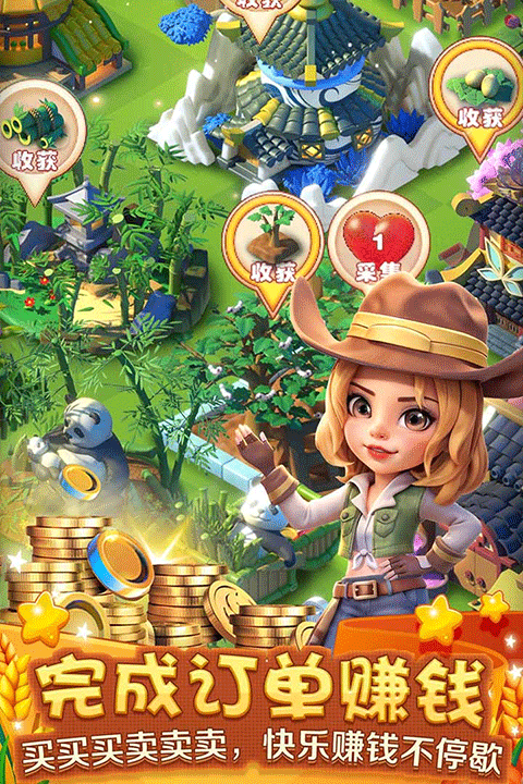 繁盛农场游戏