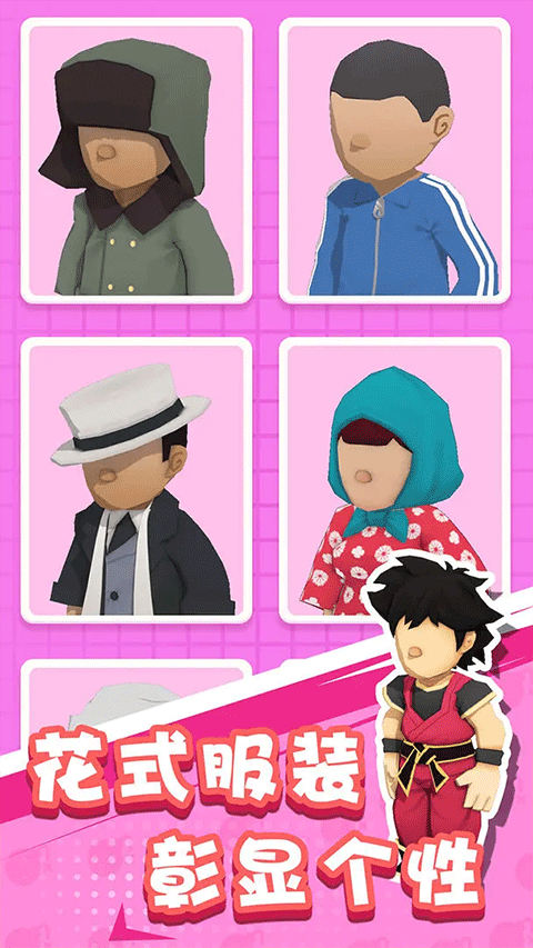 王炸炸炸山记官方正版