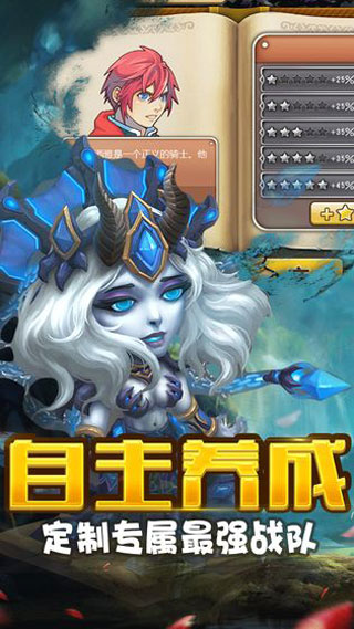 英雄贪食蛇游戏