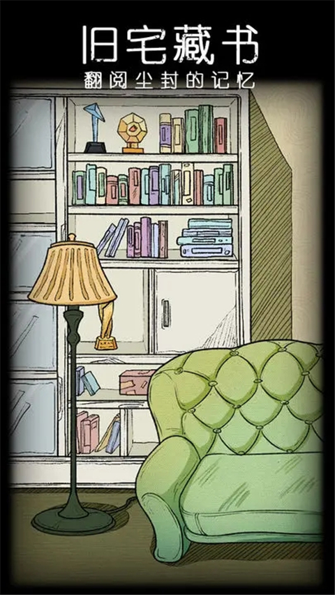 非常调查局不灭官方版