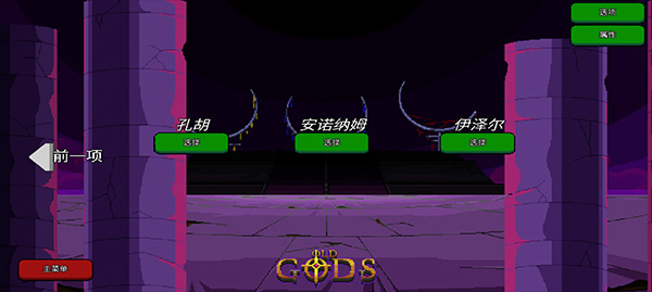 巨怪灾难中文版