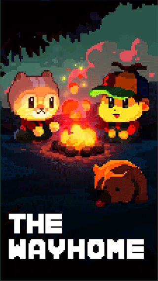 回家的路游戏(the way home)