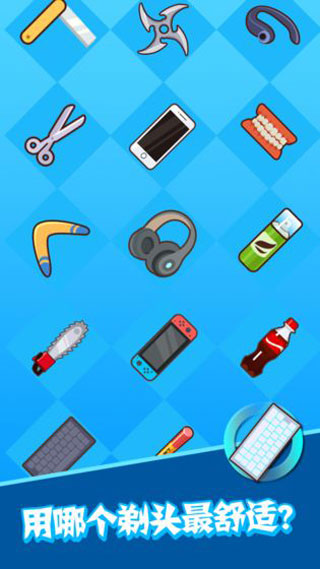 梦想乐队手机版