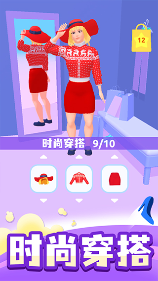 时尚大决斗官方版