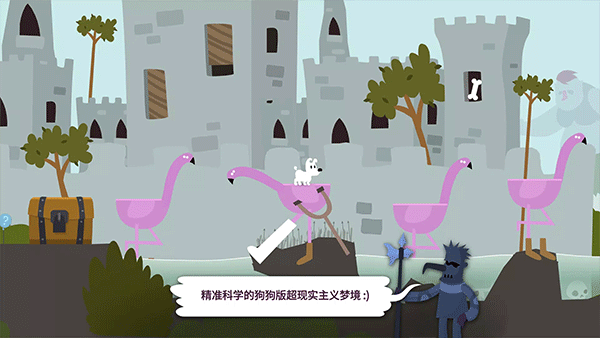 米皮大冒险梦境中文版(Mimpi Dreams)