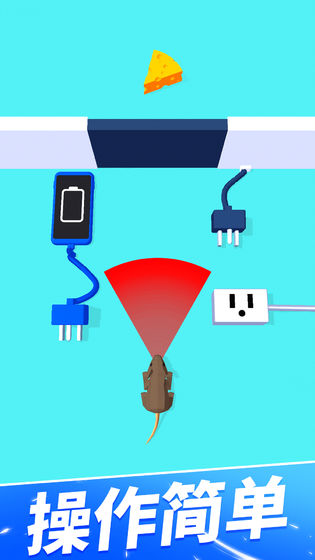 手机没电不可以手机版