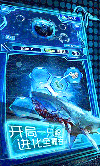 养鲲进化新物种游戏