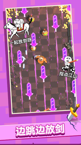 俺的大宝剑官方版本