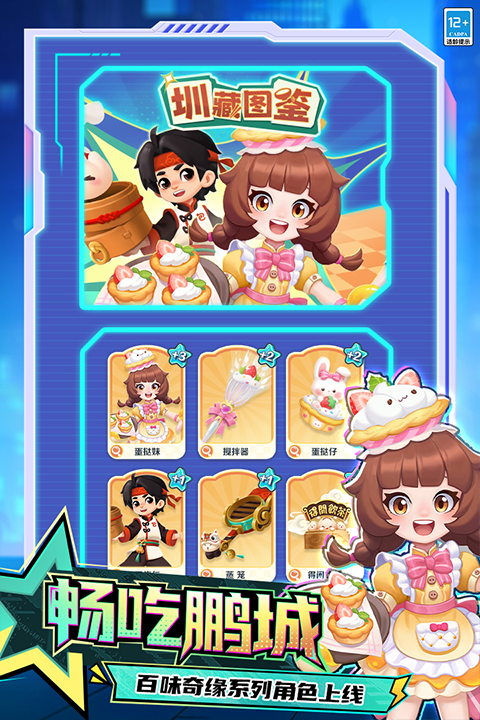 地铁跑酷体验服最新版