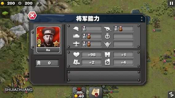 将军的荣耀太平洋战争HD正版(Pacific War HD)