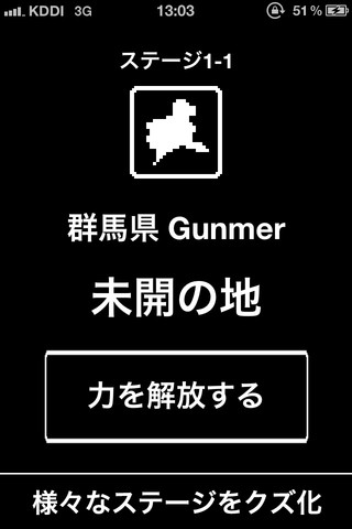 新型中二病游戏