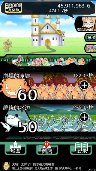 不愧是勇者大人官方版