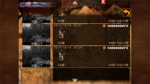 轩辕剑之天之痕