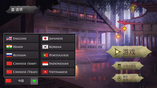 忍者武士隆最新版