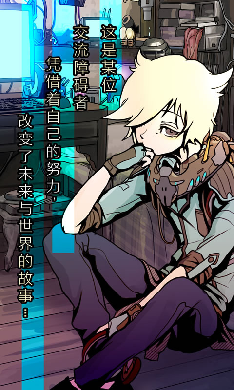 怪异揭示板手机版