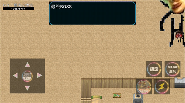 熊熊荣耀官方正版