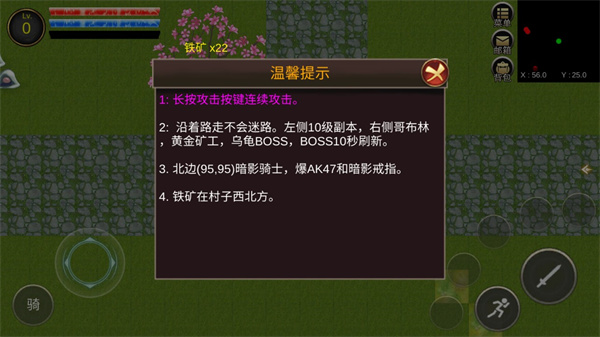 降龙猎手手游官方版