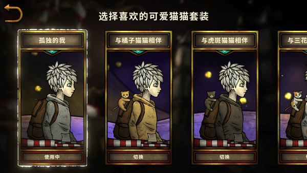 猫咪博物馆最新版