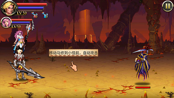 地狱之剑中文版最新版