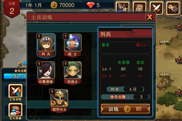 攻城大师中文版