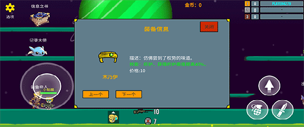 隐匿之战手游官方版