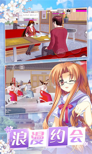 美少女梦工厂4特别版