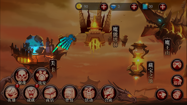 火柴人部落官方版