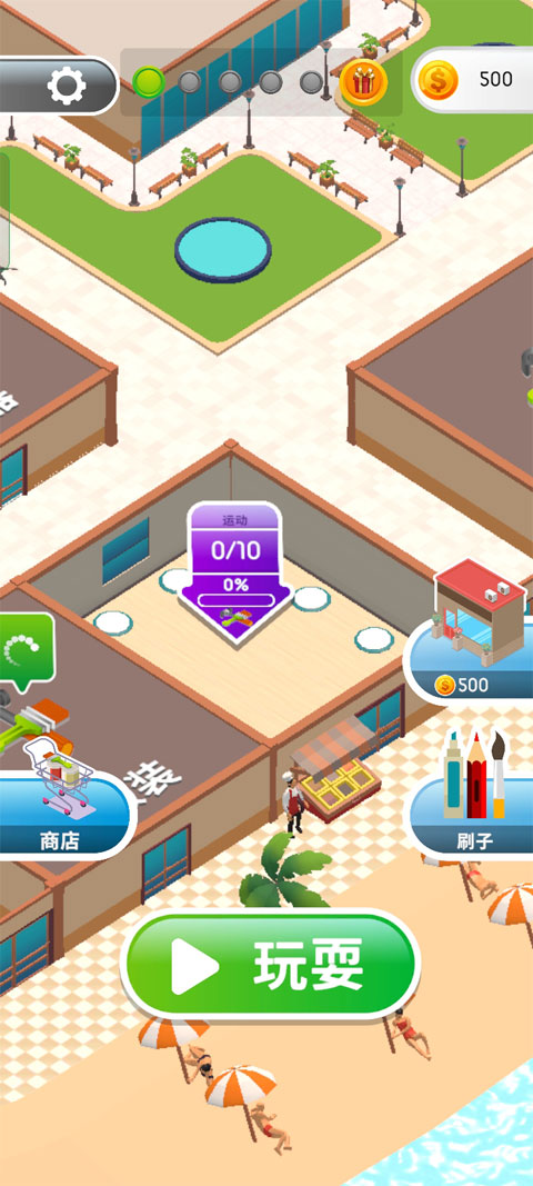 调色游戏Color Match