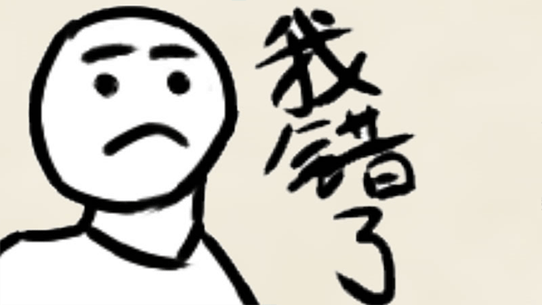 拜年大作战手游