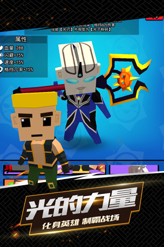 我这一刀下去官方正版