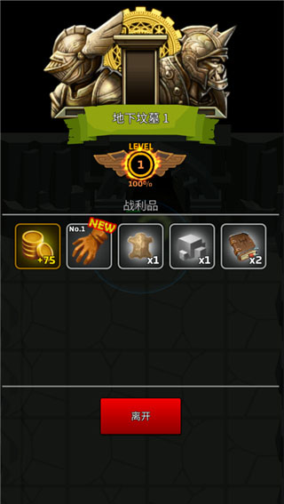 像素刀片革命中文版