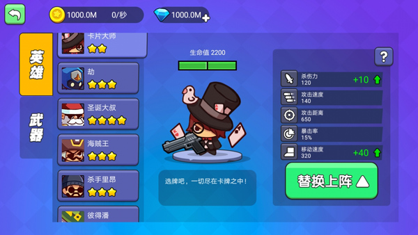 我就要吃鸡官方正版