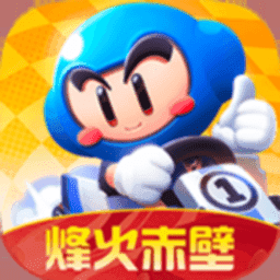 跑跑卡丁车单机版