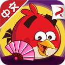 愤怒的小鸟6周年正版