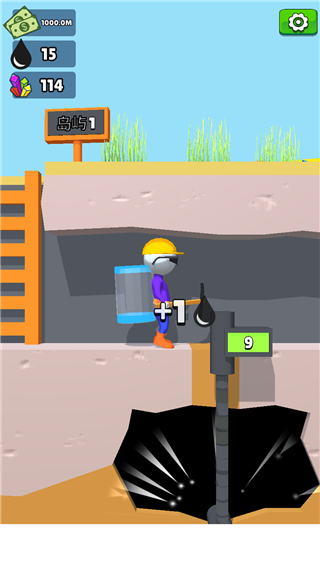 采油小生官方正版