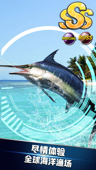 钓鱼达人2020手游