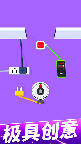 手机没电不可以手机版