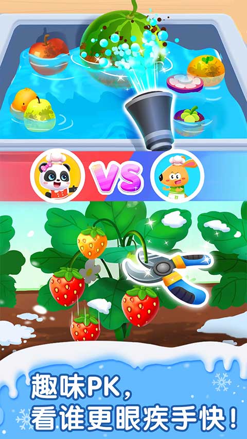 宝宝巴士奇妙蛋糕店游戏